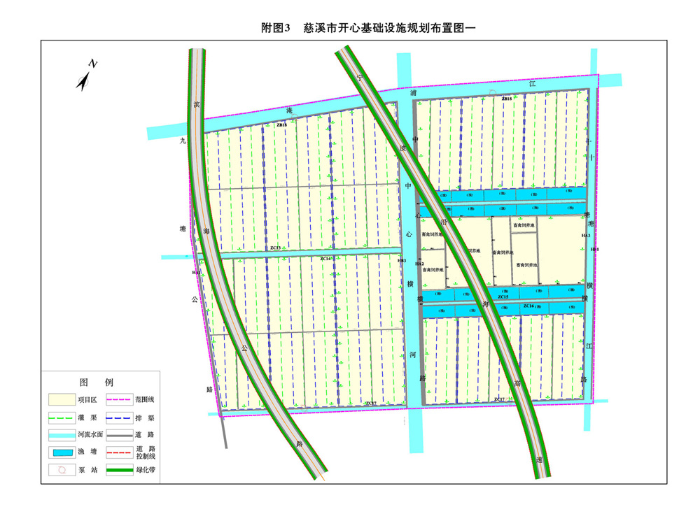 慈溪市開心基礎(chǔ)設(shè)施規(guī)劃